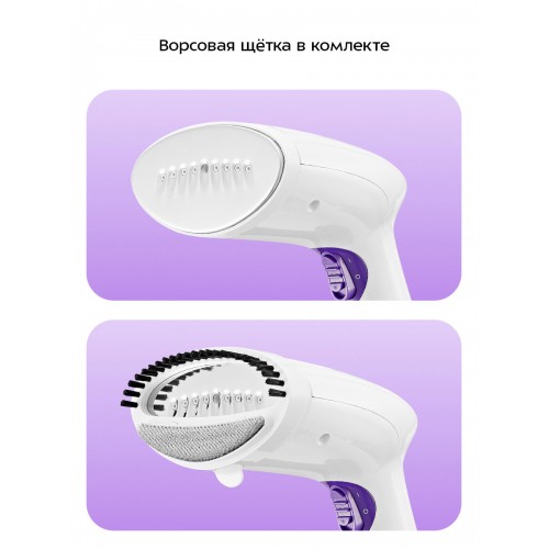 Отпариватель Kitfort КТ-9206 (белый/фиолетовый) 6