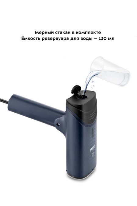 Отпариватель Kitfort КТ-9236 (темно-синий) 1