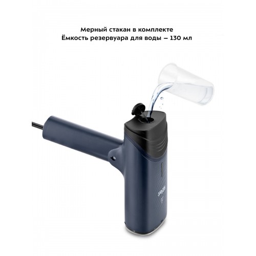 Отпариватель Kitfort КТ-9236 (темно-синий) 1