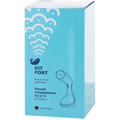 Отпариватель Kitfort KT-929-2 (черный/коричневый) 7