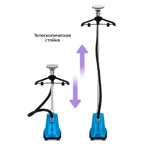 Отпариватель Kitfort КТ-9352 (голубой/черный) 7