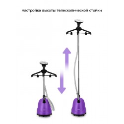 Отпариватель Kitfort КТ-9353 (фиолетовый/черный)