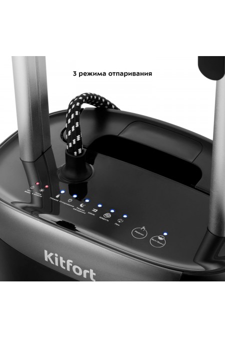Отпариватель Kitfort КТ-937 (черный) 1