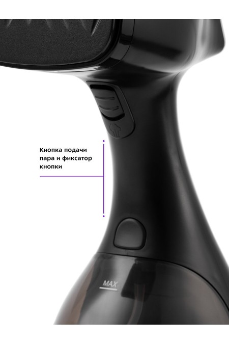 Отпариватель Kitfort КТ-965 (черный) 3