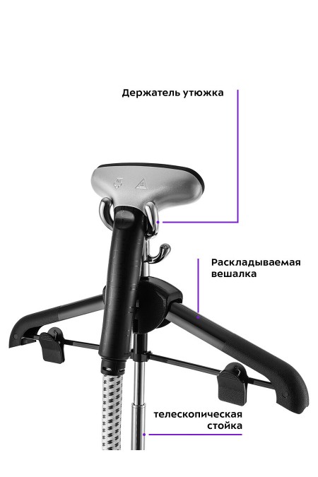 Отпариватель Kitfort КТ-991 (белый/черный) 1