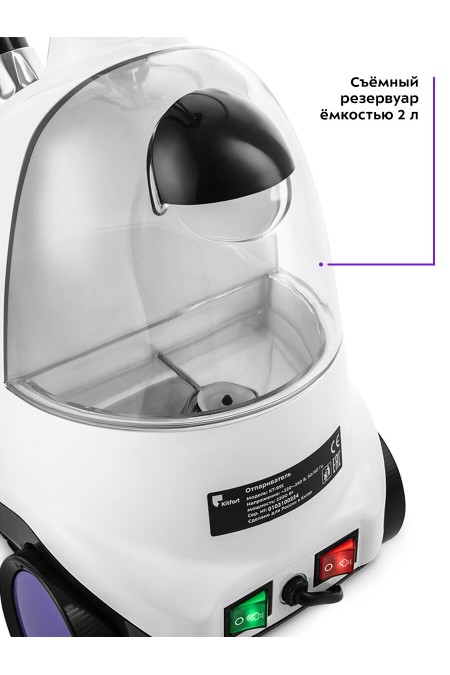 Отпариватель Kitfort КТ-991 (белый/черный) 3