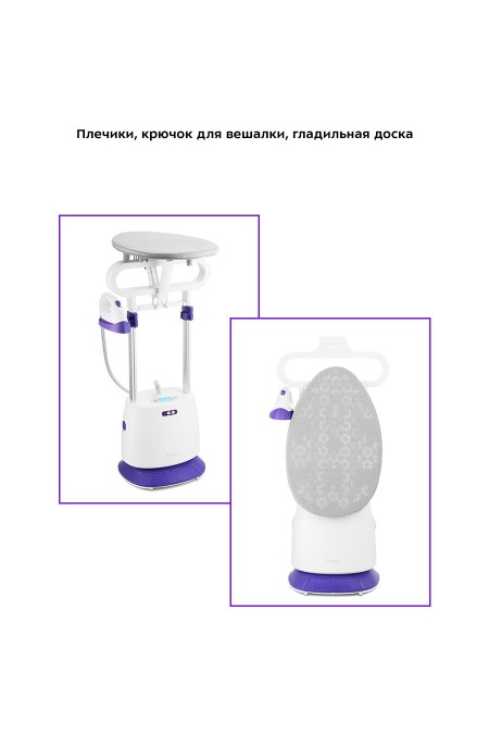 Отпариватель Kitfort КТ-996 (белый/фиолетовый) 1