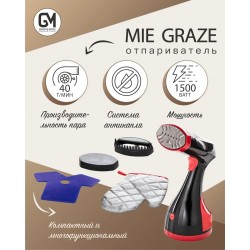 Отпариватель MIE Graze New (черный/красный)