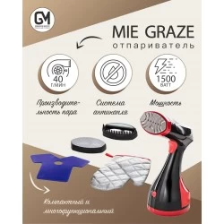 Отпариватель MIE Graze New (черный/красный)