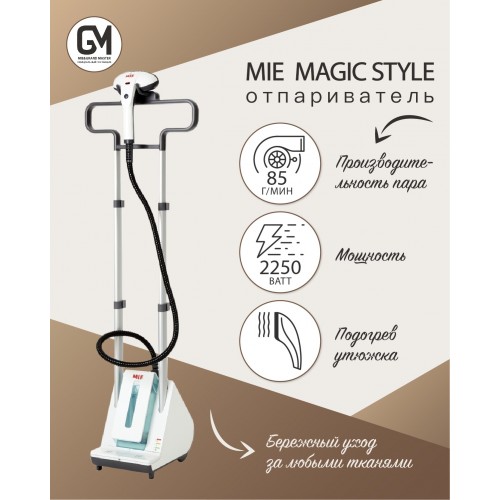 Отпариватель MIE Magic Style (белый) 1