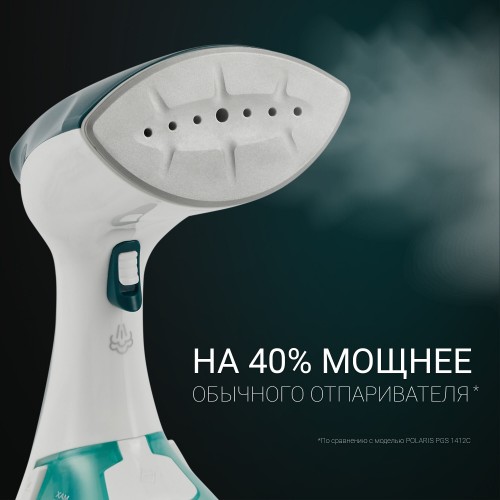Отпариватель Polaris PGS 1570CA (белый/зеленый) 2