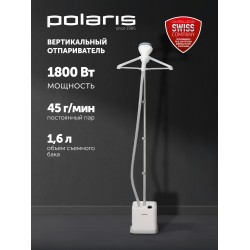 Отпариватель Polaris PGS 1860VA (белый)