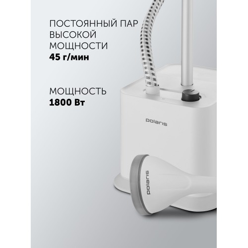 Отпариватель Polaris PGS 1860VA (белый) 1
