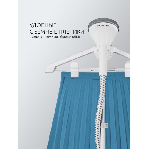 Отпариватель Polaris PGS 1860VA (белый) 3