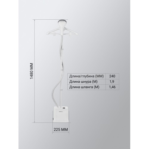 Отпариватель Polaris PGS 1860VA (белый) 5