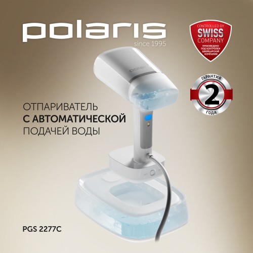 Отпариватель Polaris PGS 2277C (белый), купить в Рязани, Интернет ...