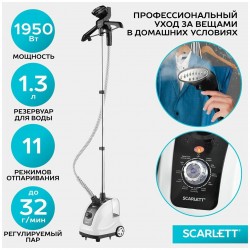 Отпариватель Scarlett SC-GS130S08 (белый/черный)