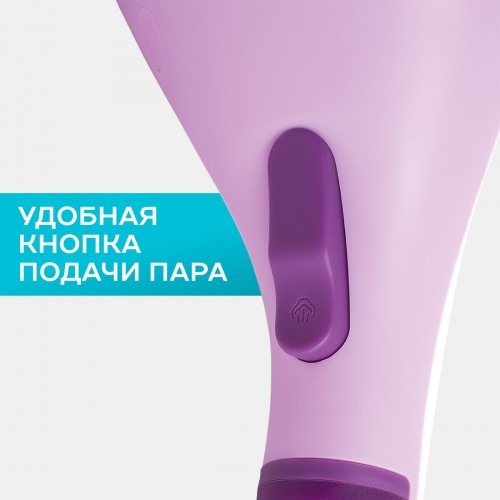 Отпариватель Scarlett SC-GS135S11 (фиолетовый/белый) 3