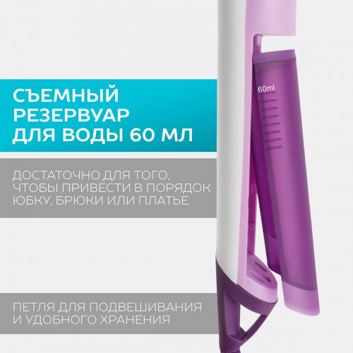 Отпариватель Scarlett SC-GS135S11 (фиолетовый/белый) 4