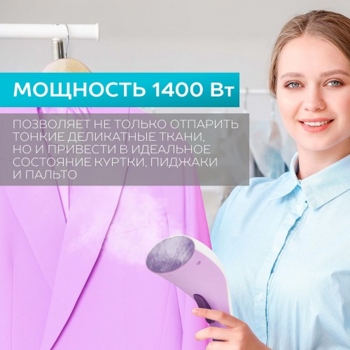 Отпариватель Scarlett SC-GS135S11 (фиолетовый/белый) 5