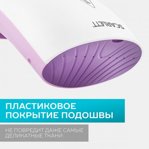 Отпариватель Scarlett SC-GS135S11 (фиолетовый/белый) 6