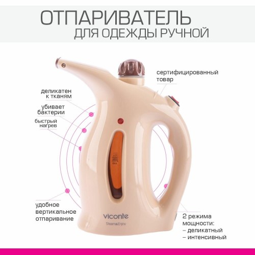 Отпариватель Viconte VC-123 (серый) 5