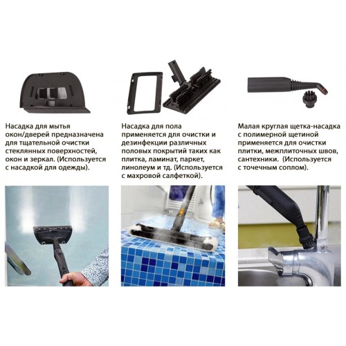 Пароочиститель Bort BDR-2300-R (бирюзовый) 4