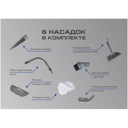 Пароочиститель Endever Odyssey Q-442 (черный/желтый) 6