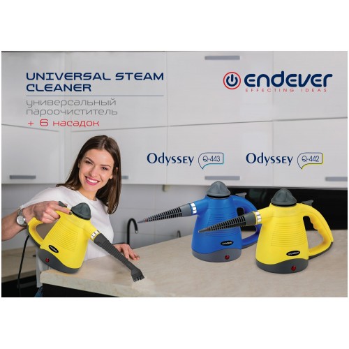 Пароочиститель Endever Odyssey Q-442 (черный/желтый) 7