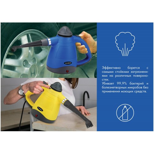 Пароочиститель Endever Odyssey Q-442 (черный/желтый) 9