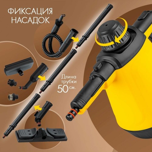 Пароочиститель Endever ODYSSEY Q-444 (желтый/черный) 1