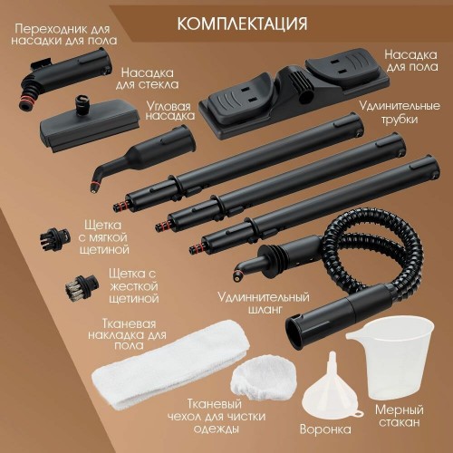 Пароочиститель Endever ODYSSEY Q-444 (желтый/черный) 3