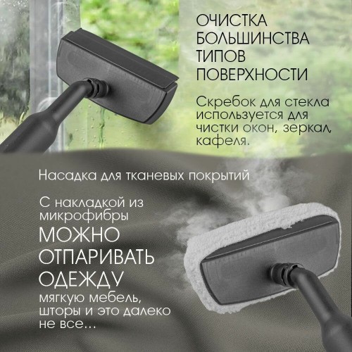 Пароочиститель Endever ODYSSEY Q-444 (желтый/черный) 5