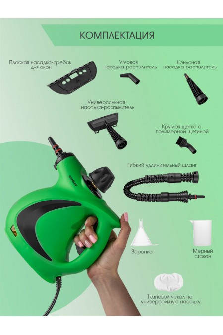 Пароочиститель Endever Odyssey Q-463 (зеленый/черный) 3