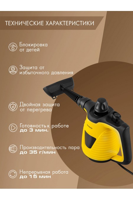 Пароочиститель Endever Odyssey Q-464 (желтый/черный) 2