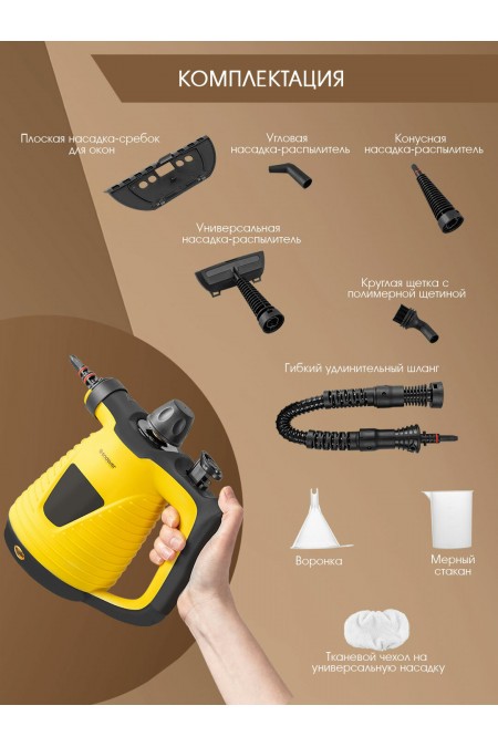 Пароочиститель Endever Odyssey Q-464 (желтый/черный) 4