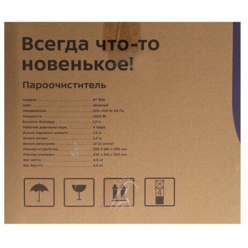Пароочиститель Kitfort КТ-908 (зеленый/черный) 9