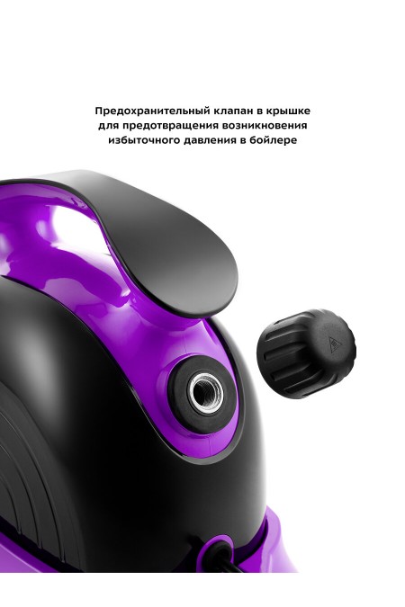 Пароочиститель Kitfort КТ-9102-1 (черный/фиолетовый) 5