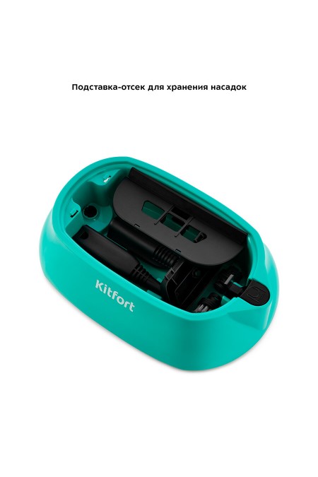 Пароочиститель Kitfort КТ-9102-3 (черный/бирюзовый) 2