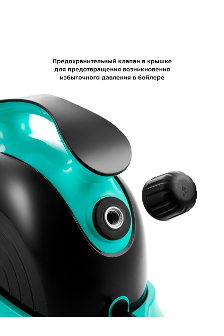 Пароочиститель Kitfort КТ-9102-3 (черный/бирюзовый) 5