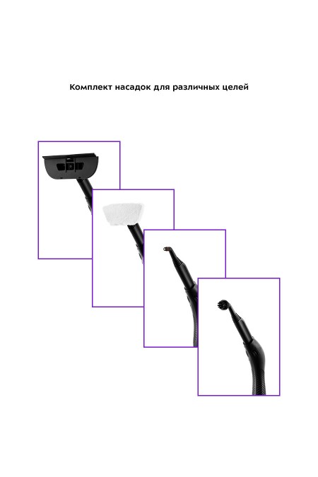 Пароочиститель Kitfort КТ-9103-1 (фиолетовый) 1