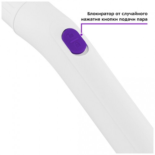 Пароочиститель Kitfort КТ-9109-1 (белый/фиолетовый) 4