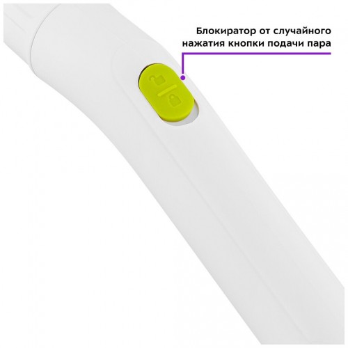 Пароочиститель Kitfort КТ-9109-2 (белый/салатовый) 5