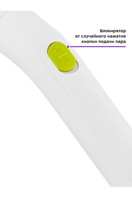 Пароочиститель Kitfort КТ-9109-2 (белый/салатовый) 4