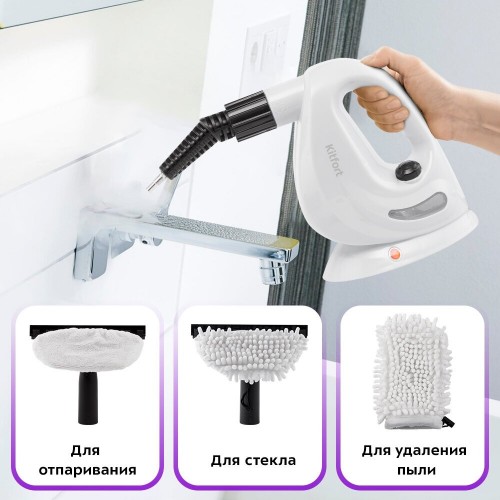 Пароочиститель Kitfort КТ-9118 (белый) 3