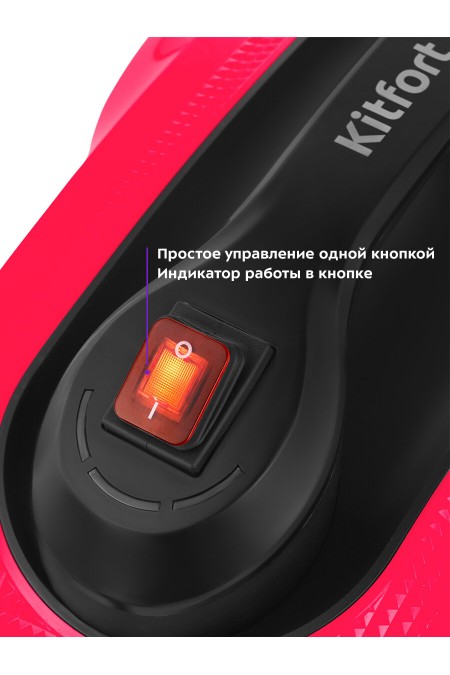 Пароочиститель Kitfort КТ-9137-1 (черный/малиновый) 1