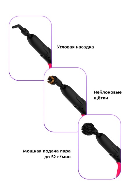 Пароочиститель Kitfort КТ-9137-1 (черный/малиновый) 4