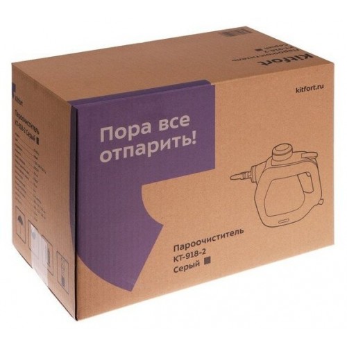 Пароочиститель Kitfort КТ-918-2 (серый/белый) 6