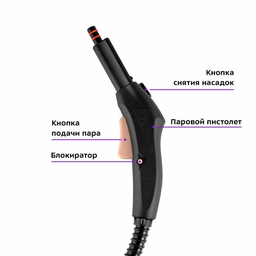 Пароочиститель Kitfort КТ-9188 (бежевый/черный) 1