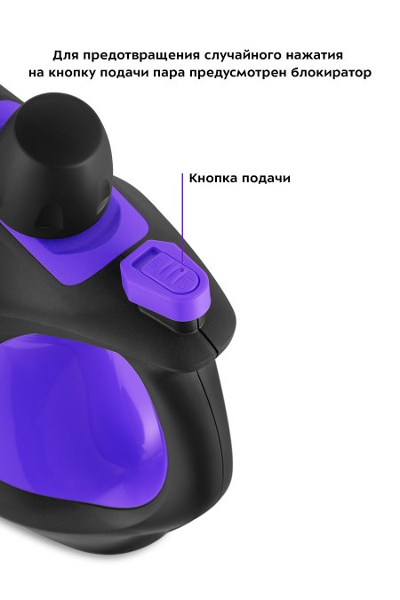 Пароочиститель Kitfort КТ-9195 (черный/фиолетовый) 1